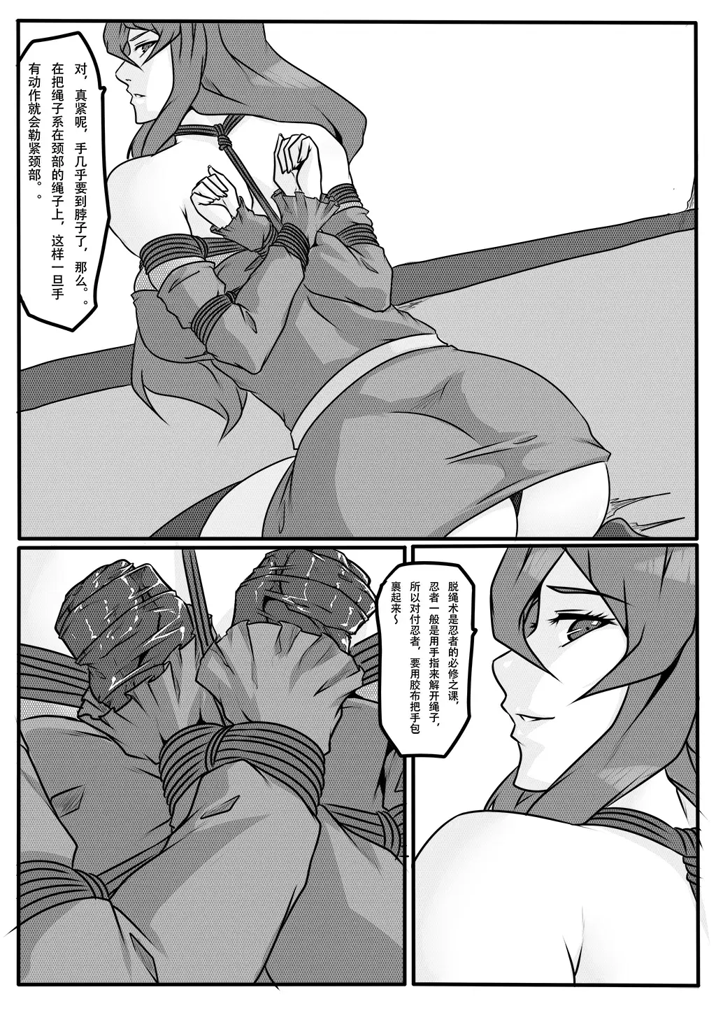 Image #12