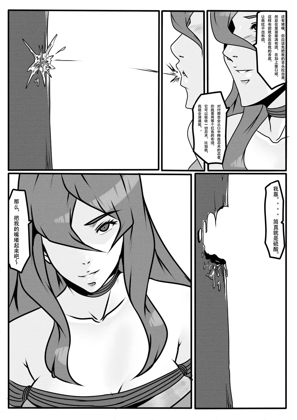 Image #14