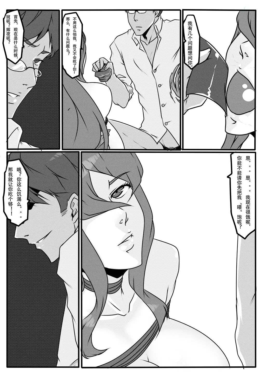 Image #20