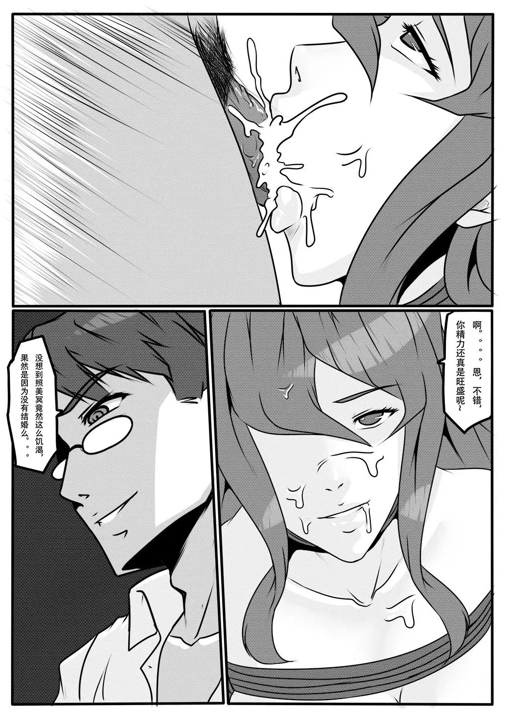Image #22