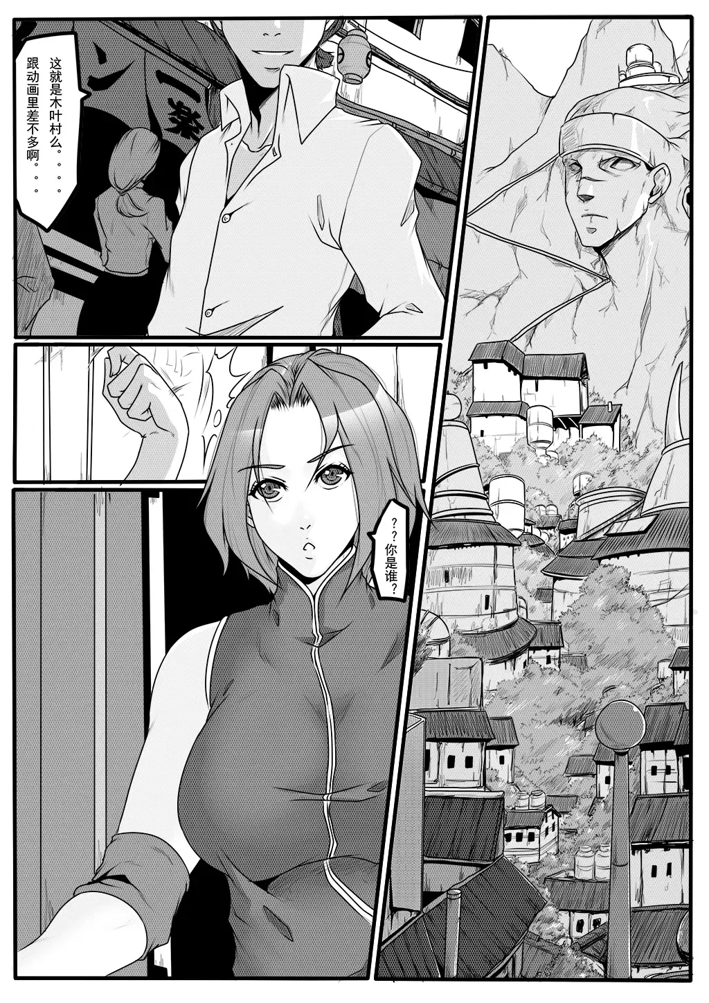 Image #28