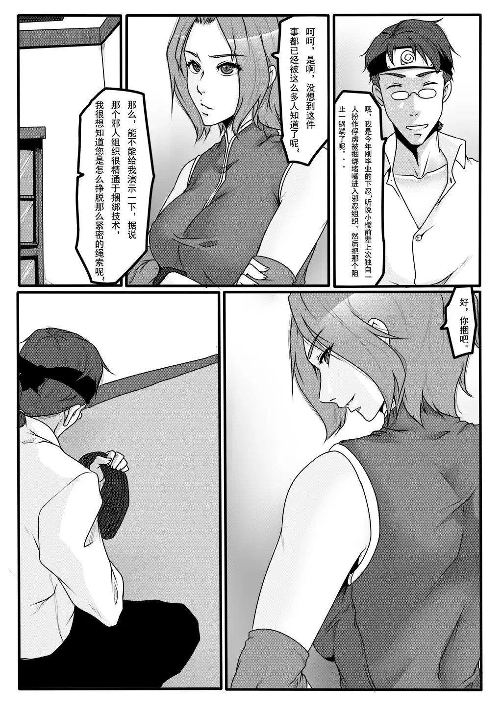 Image #29