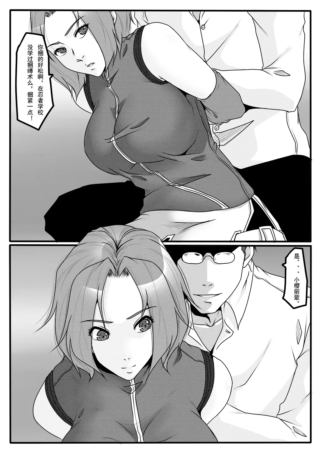 Image #30