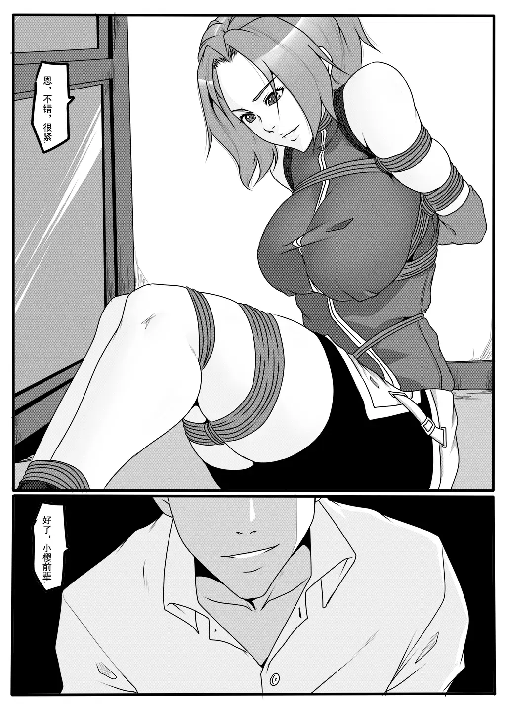 Image #33