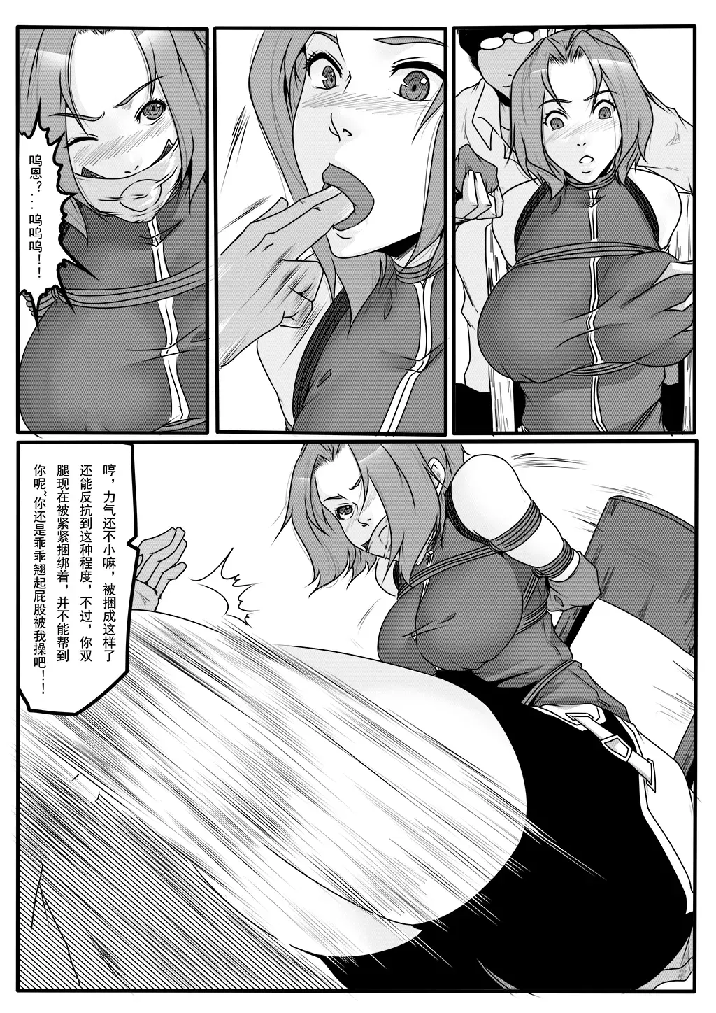 Image #35
