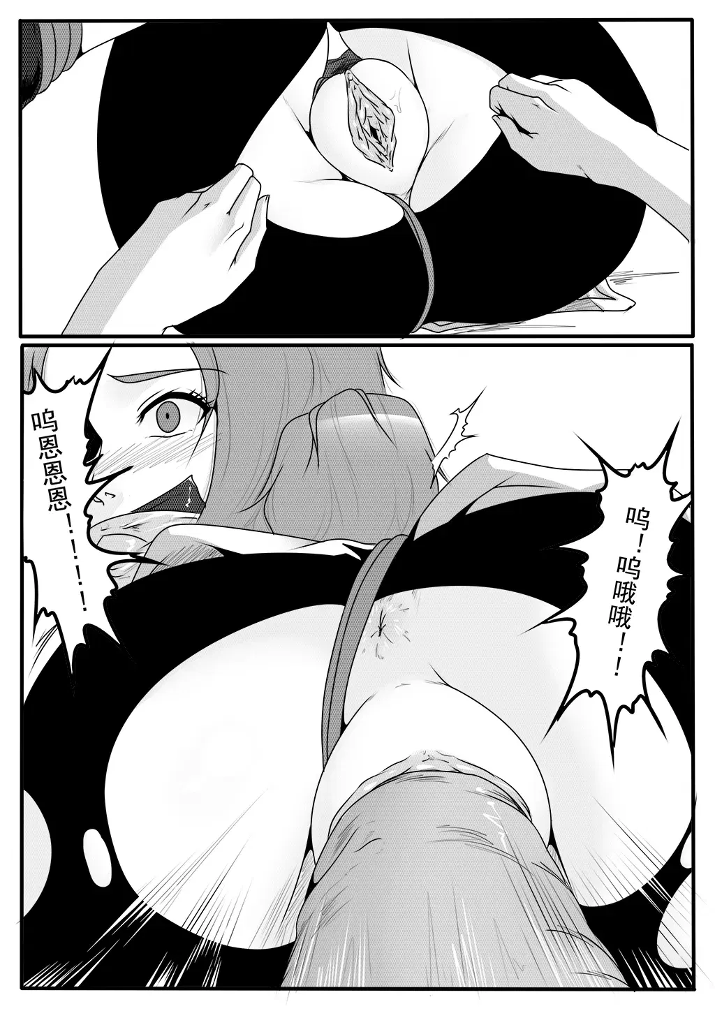Image #36