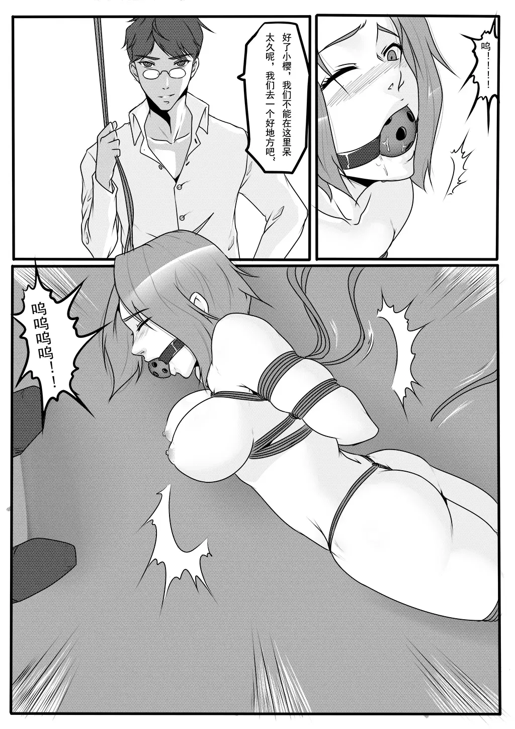 Image #44