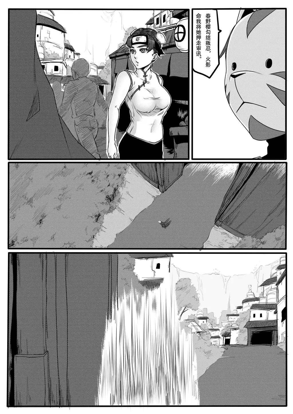 Image #46
