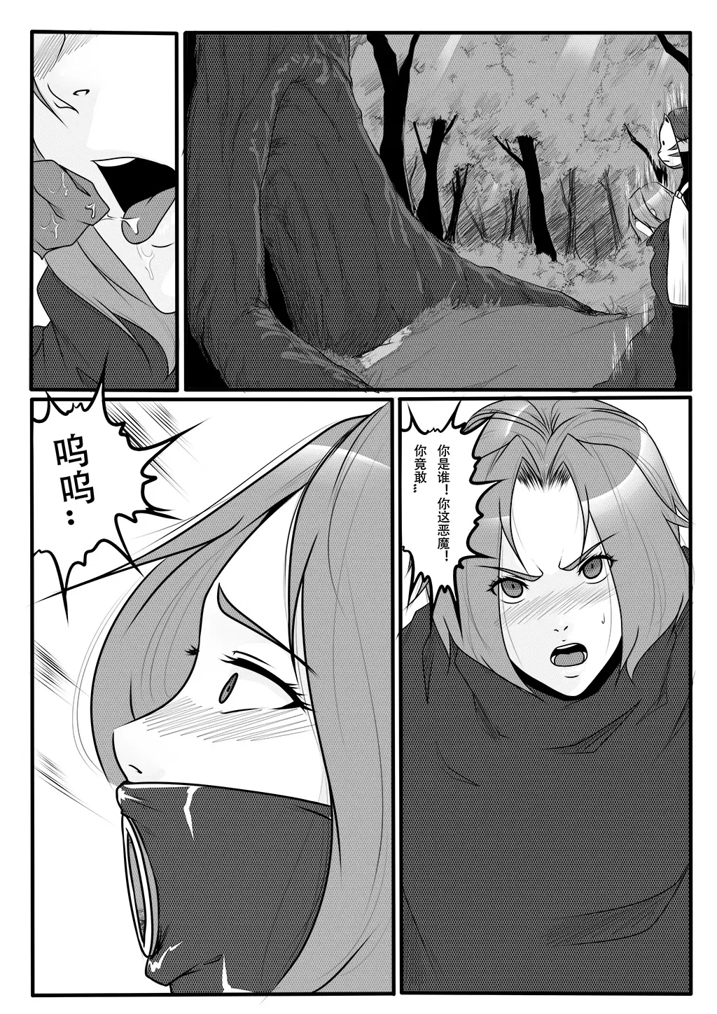 Image #47