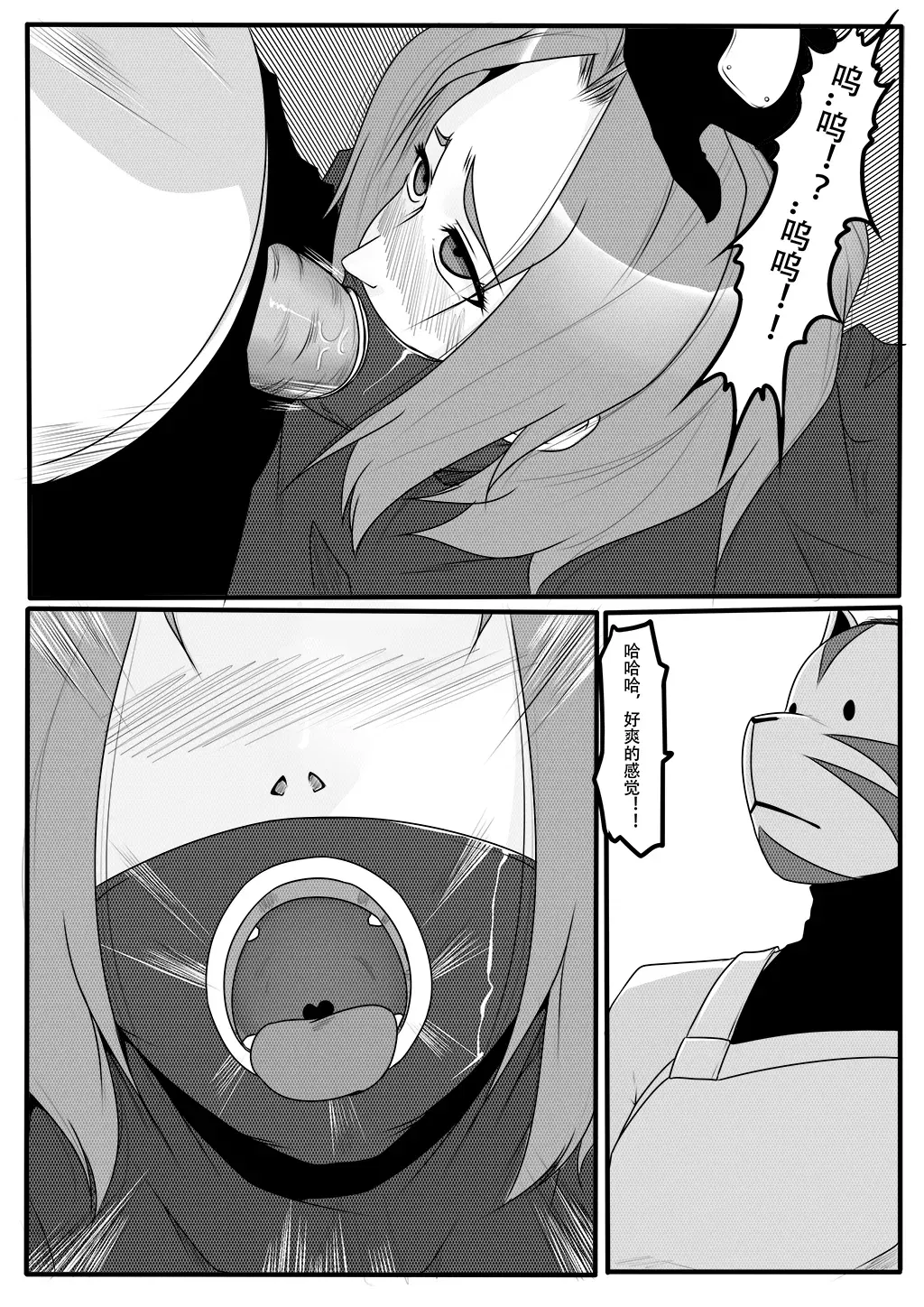 Image #48