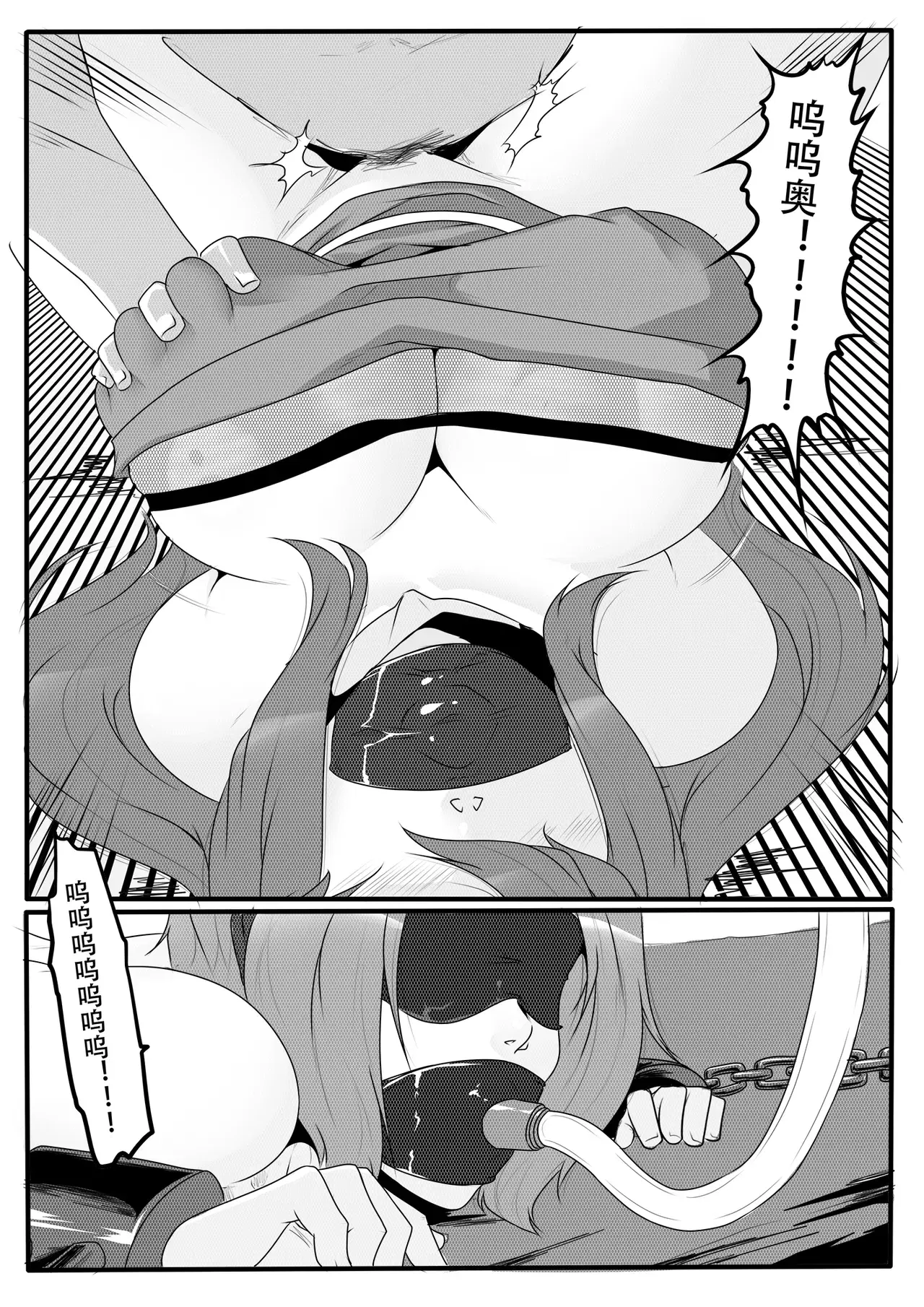 Image #57