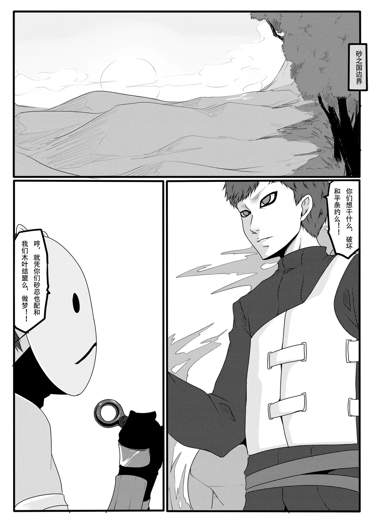 Image #60