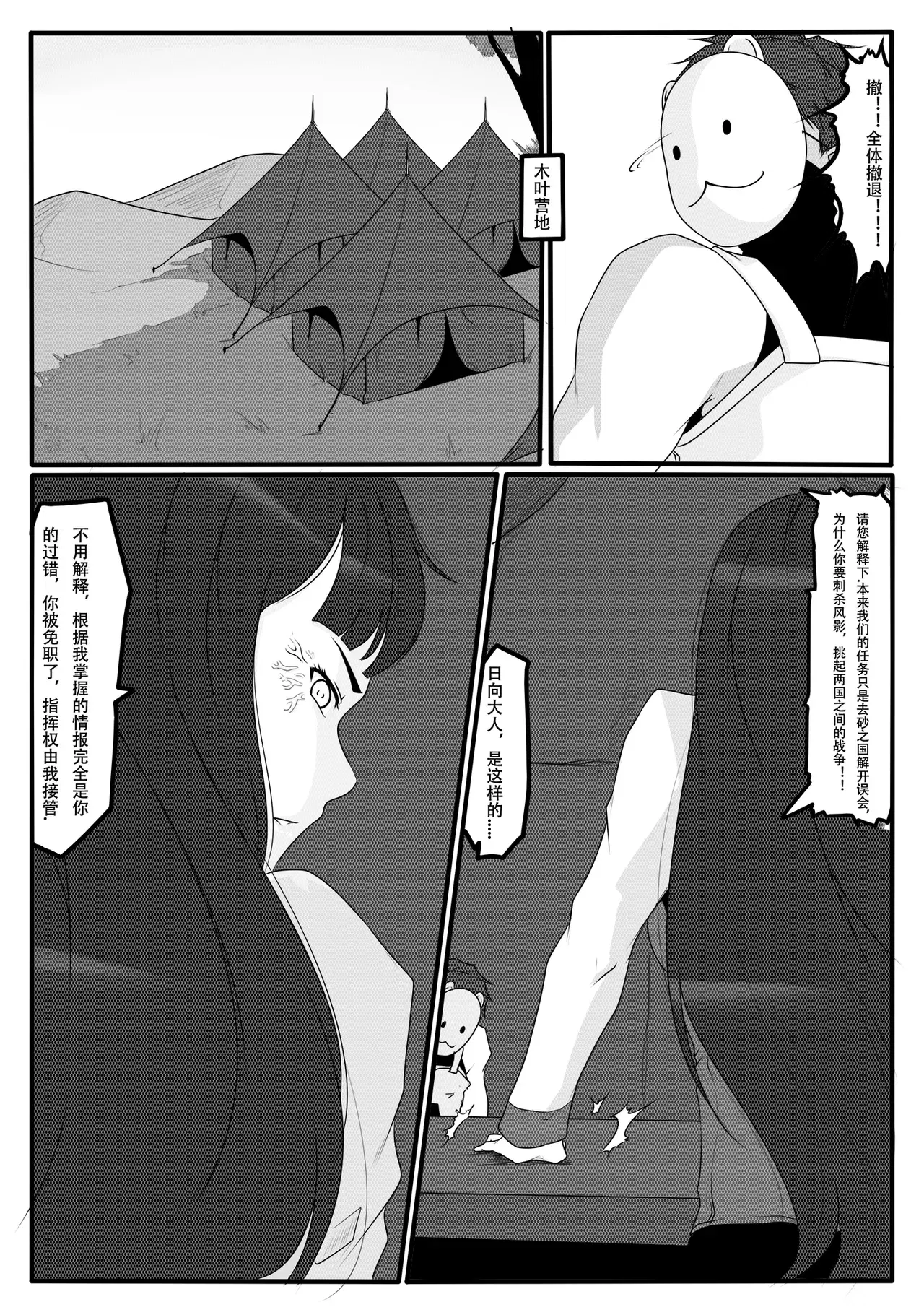 Image #62