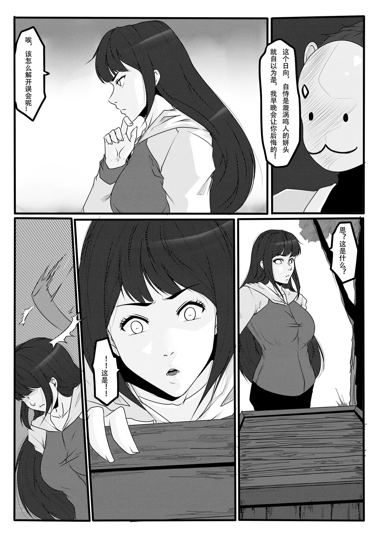 Image #63