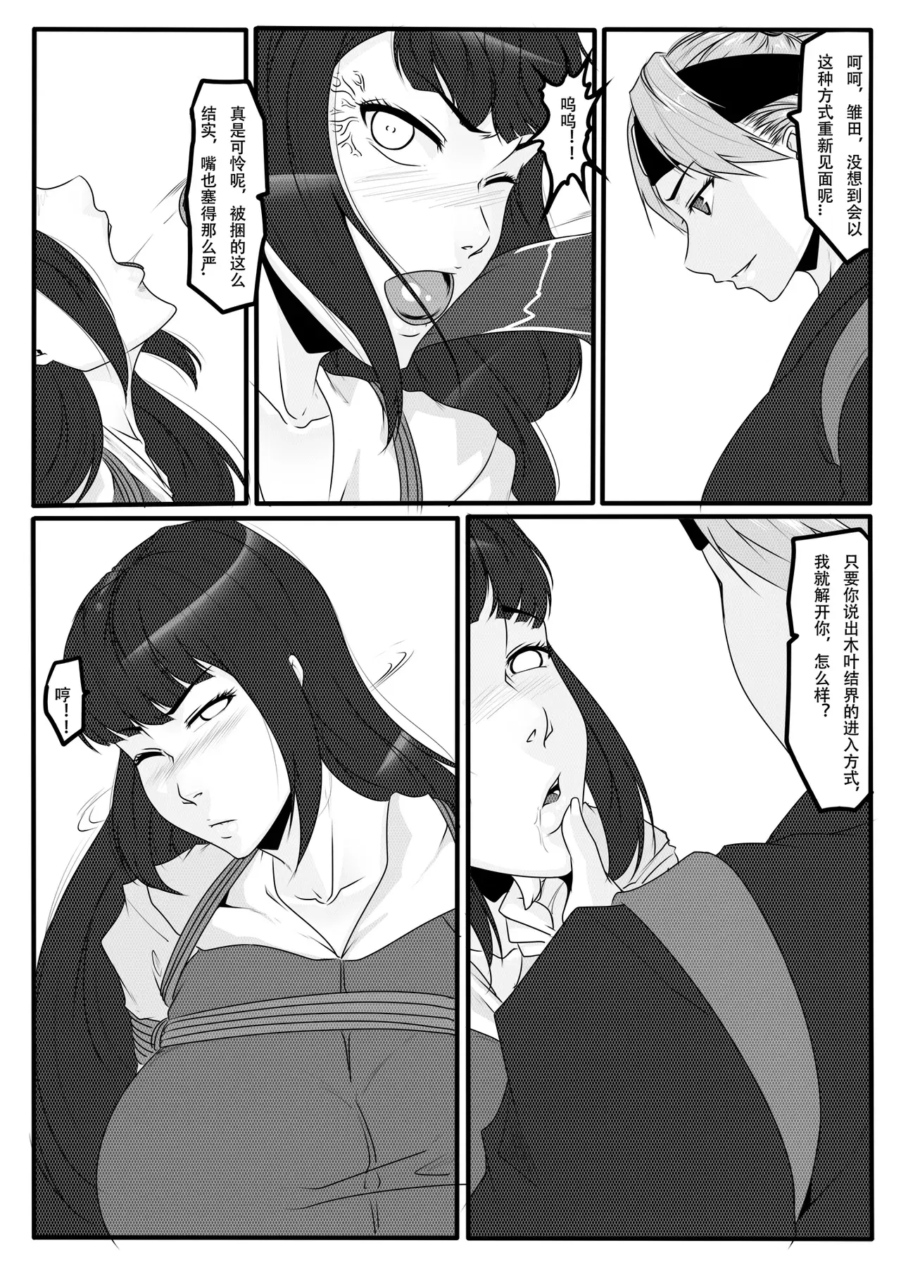 Image #66