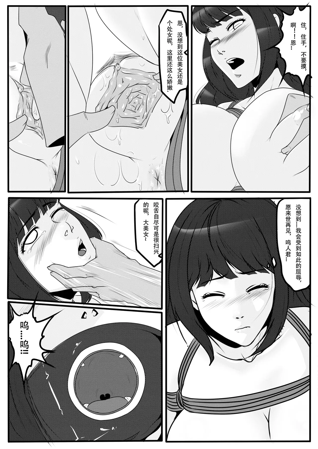 Image #68