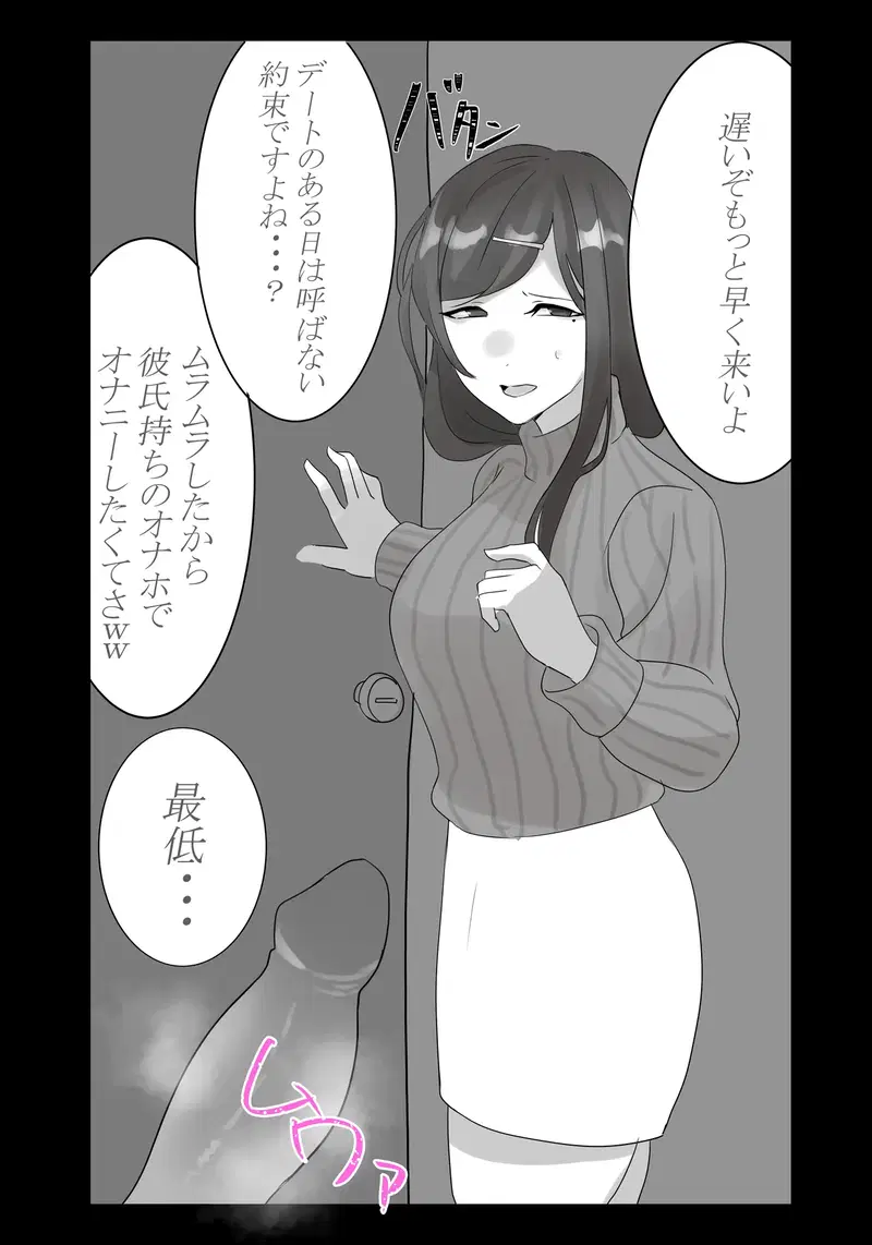 Image #9