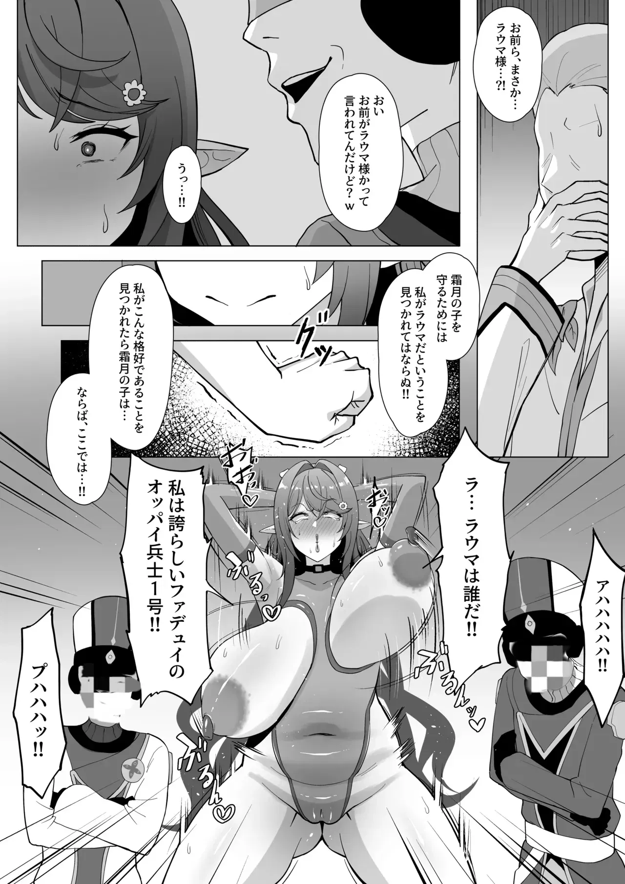 Image #8