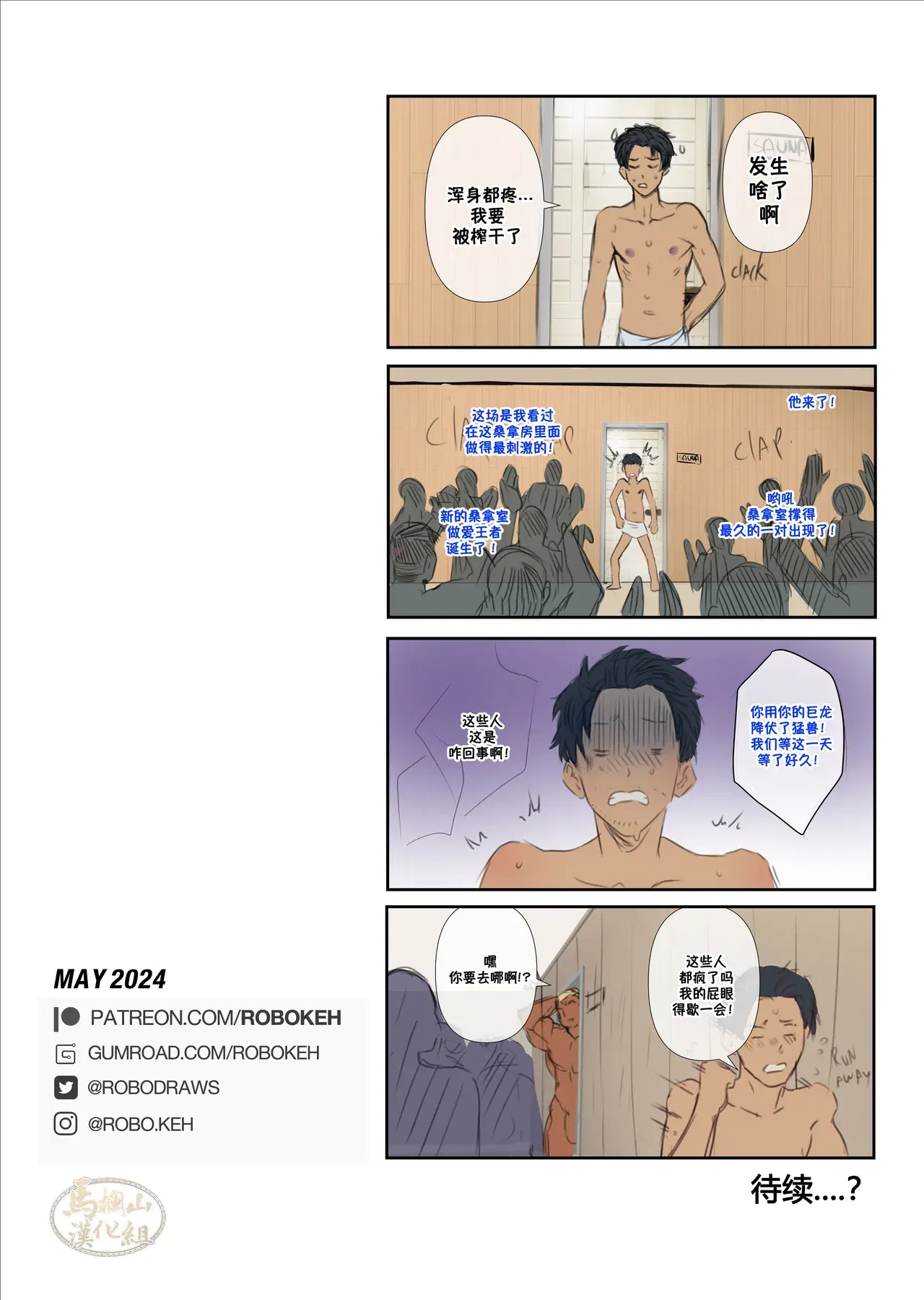 Image #53
