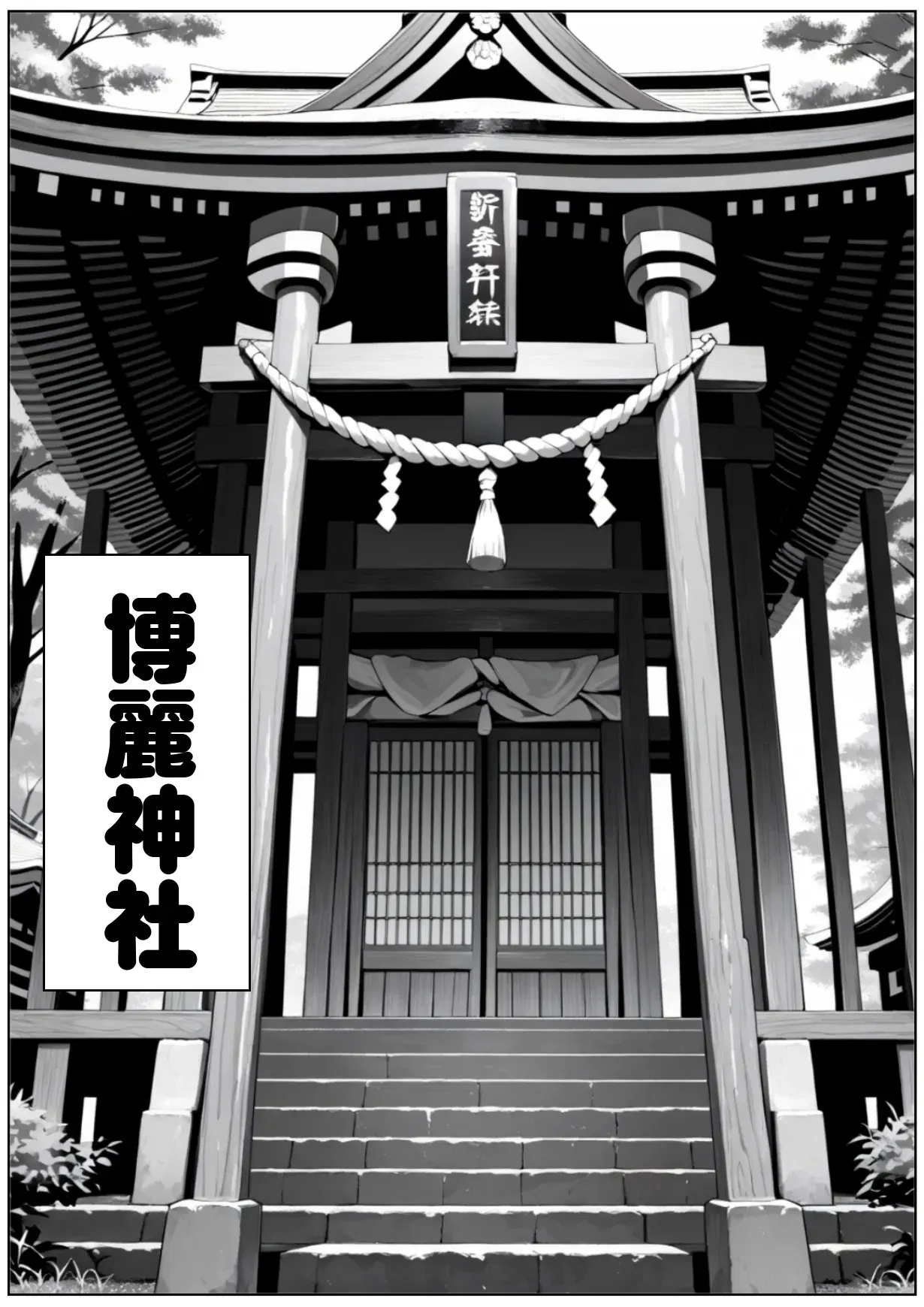Image #11
