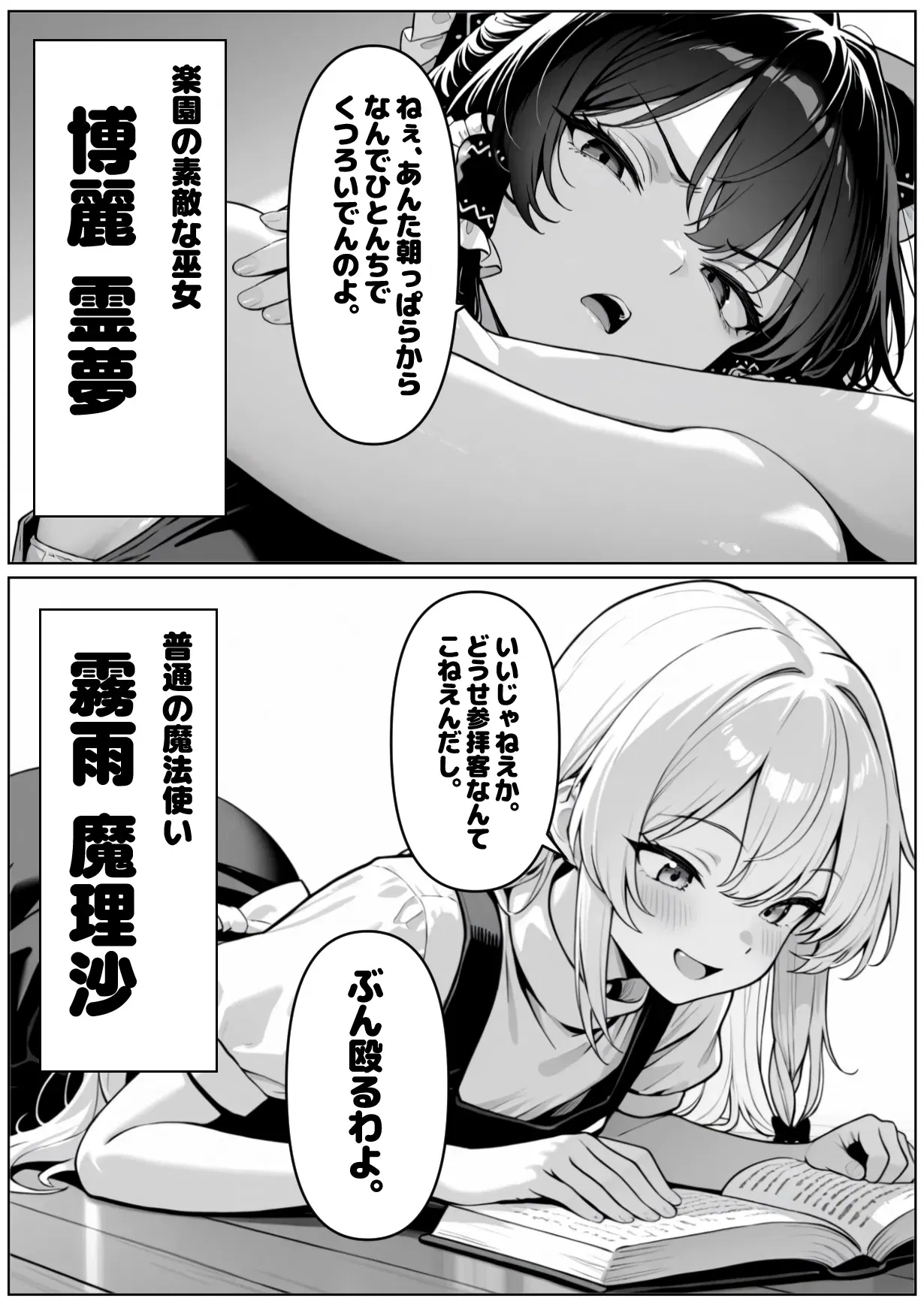 Image #12