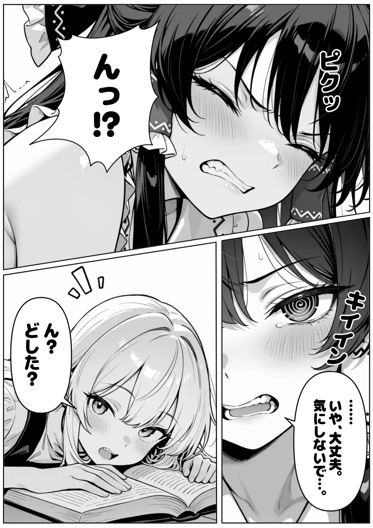 Image #13