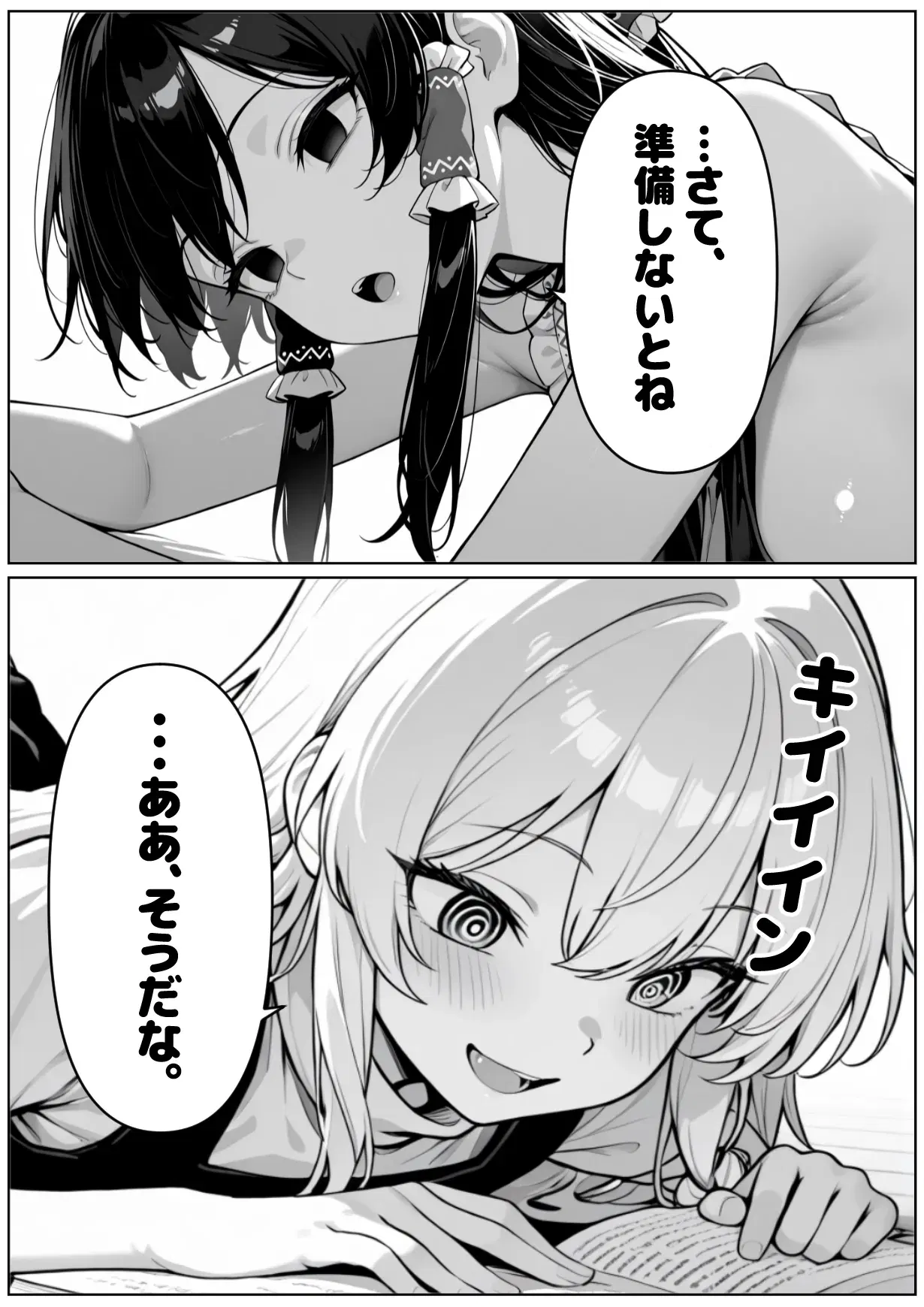 Image #14