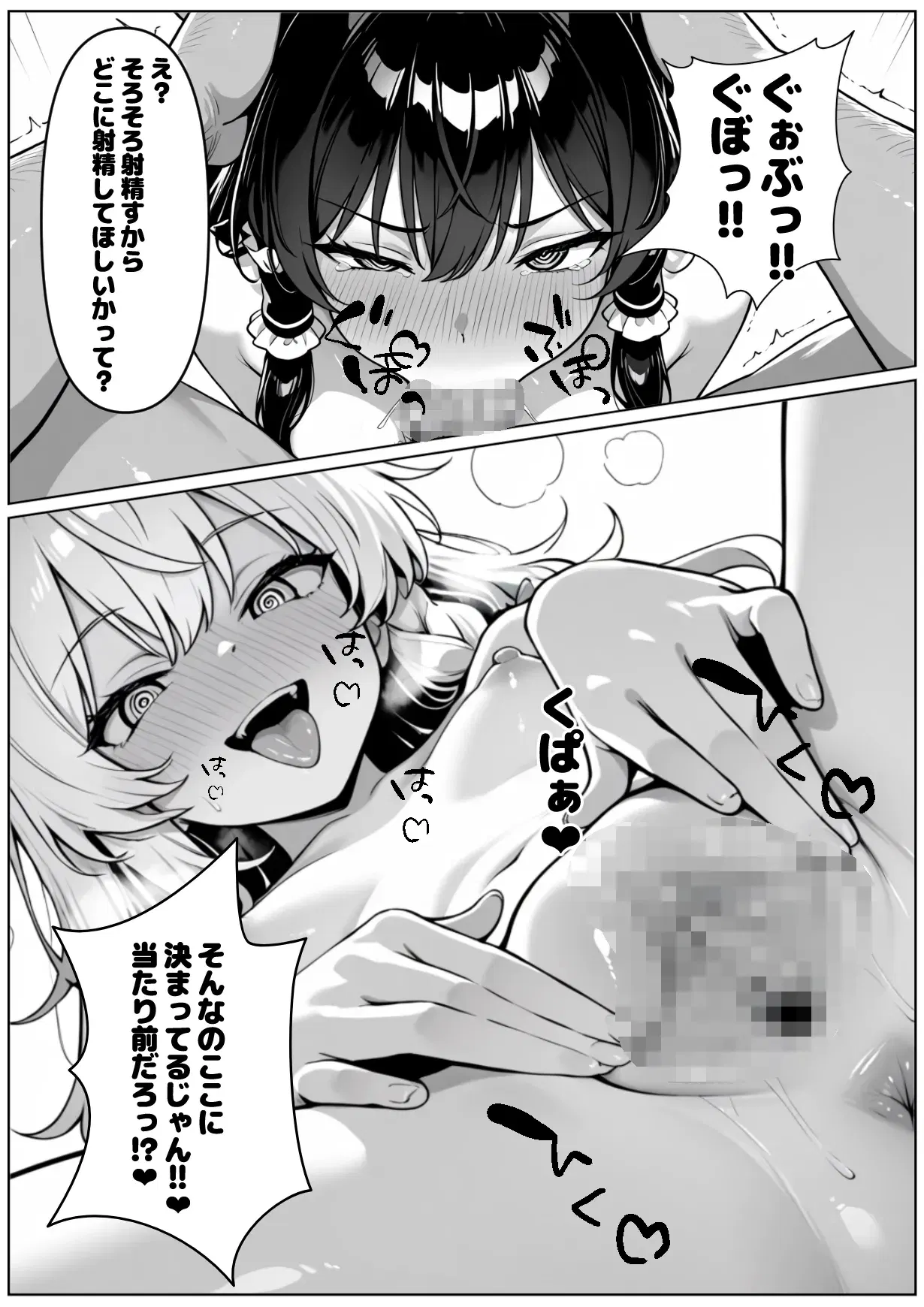 Image #21