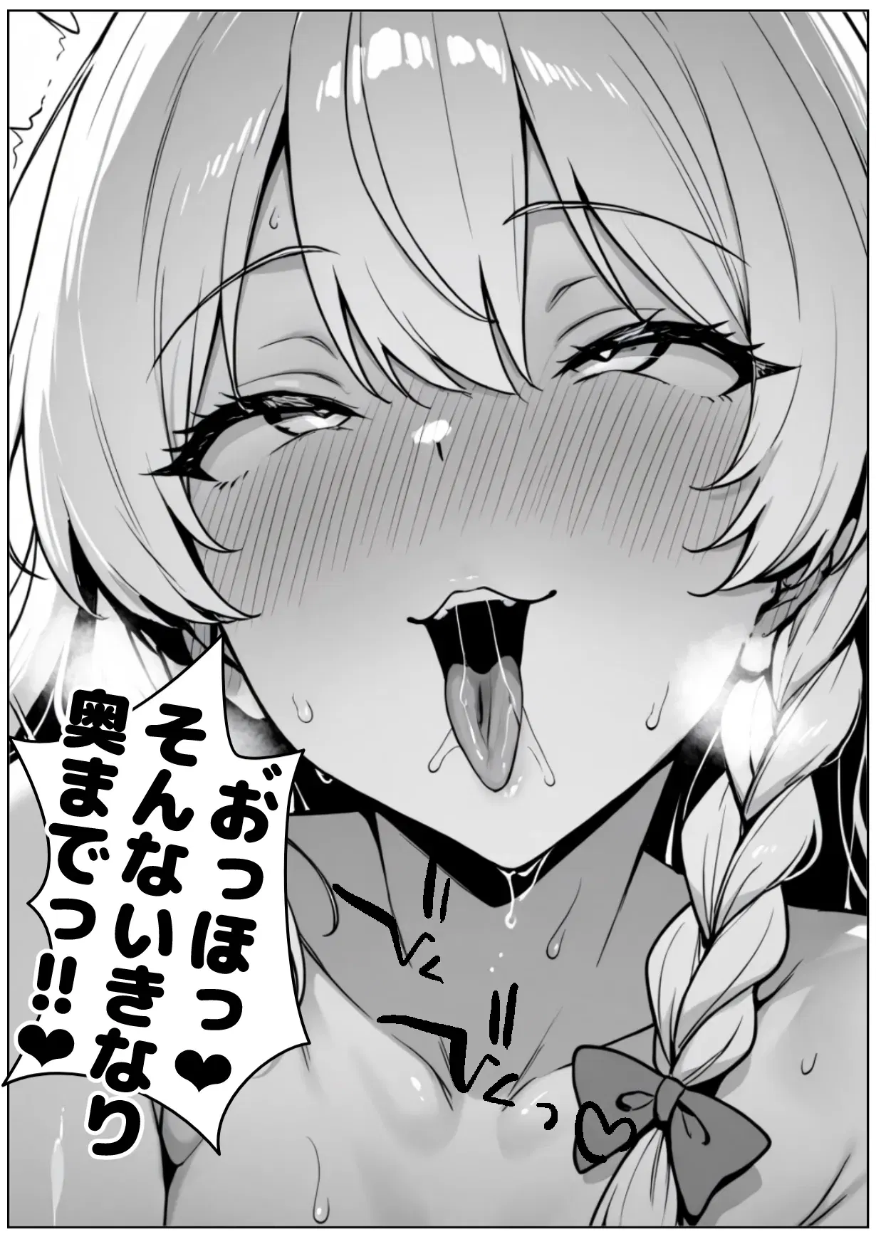 Image #23