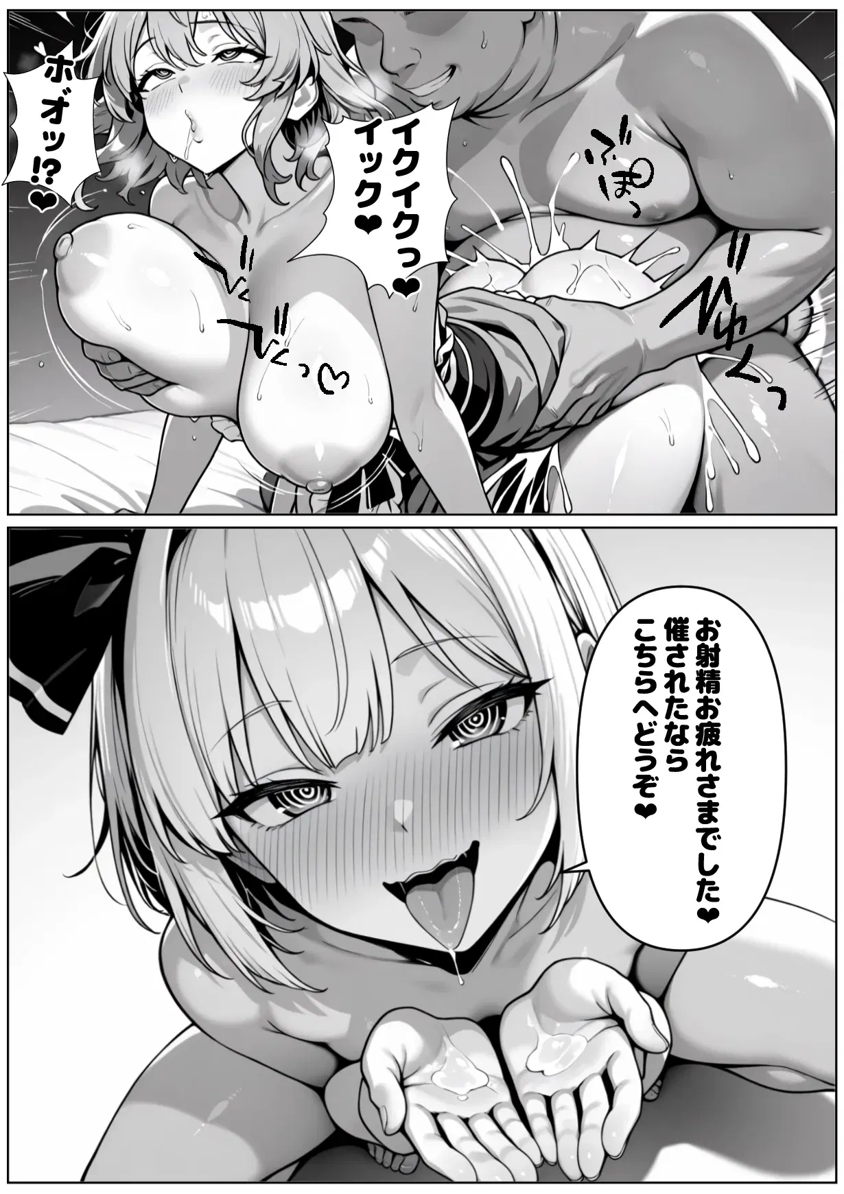Image #44