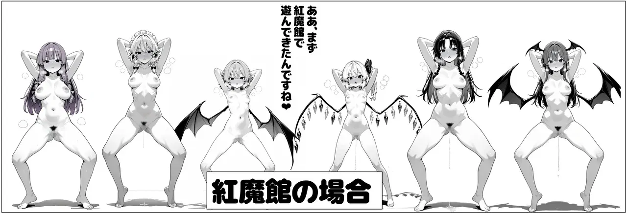 Image #47