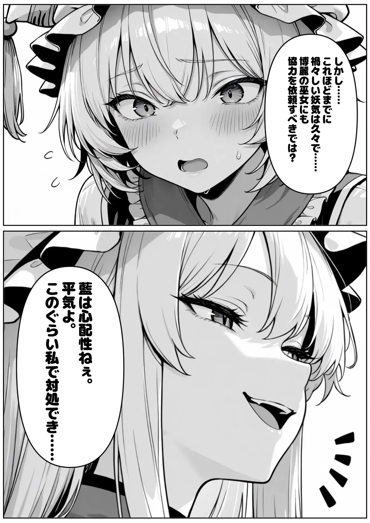 Image #6