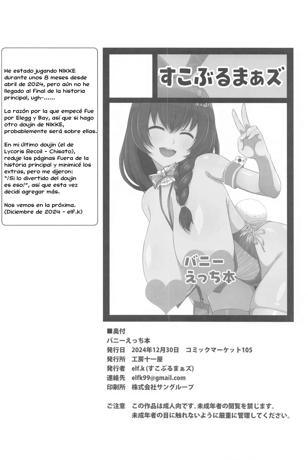 Image #21