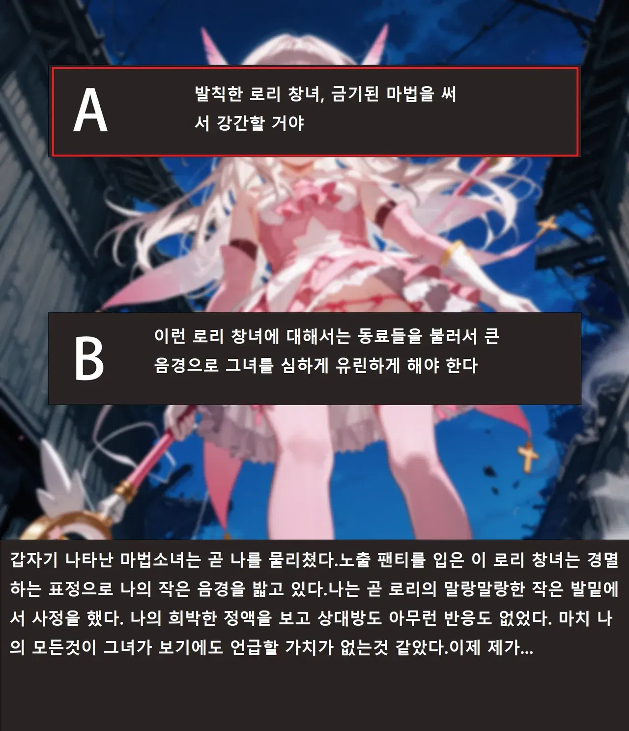 Image #20