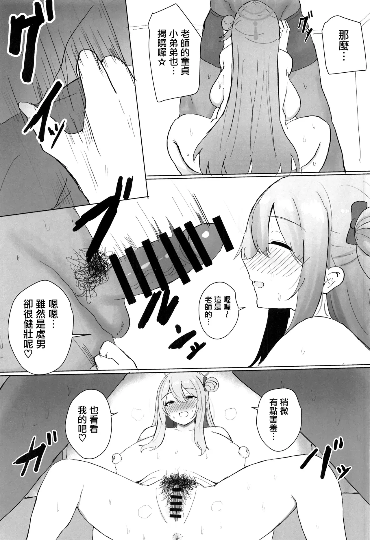 Image #10