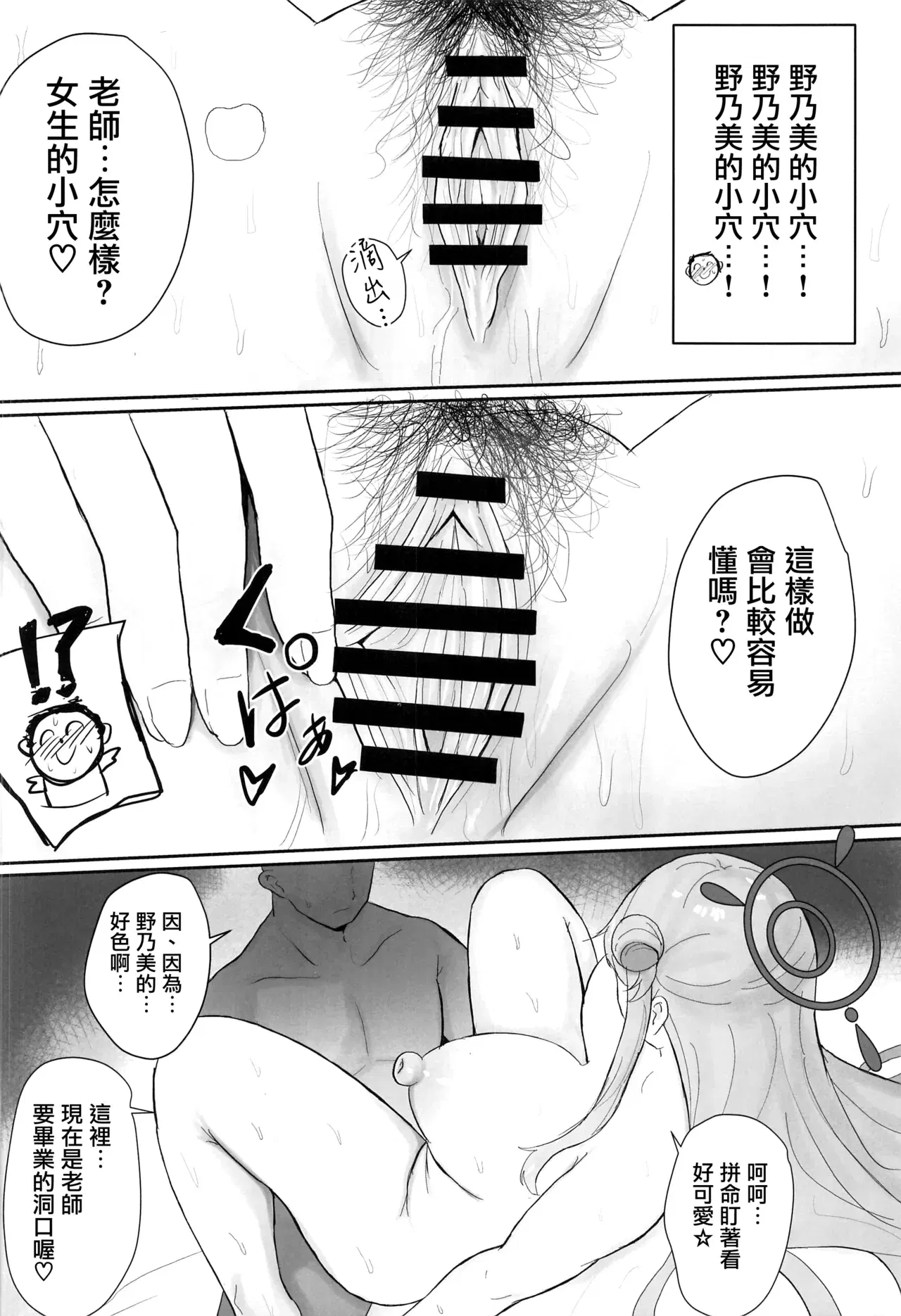 Image #11