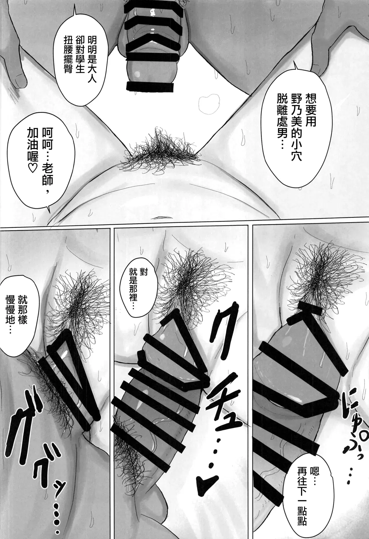 Image #13