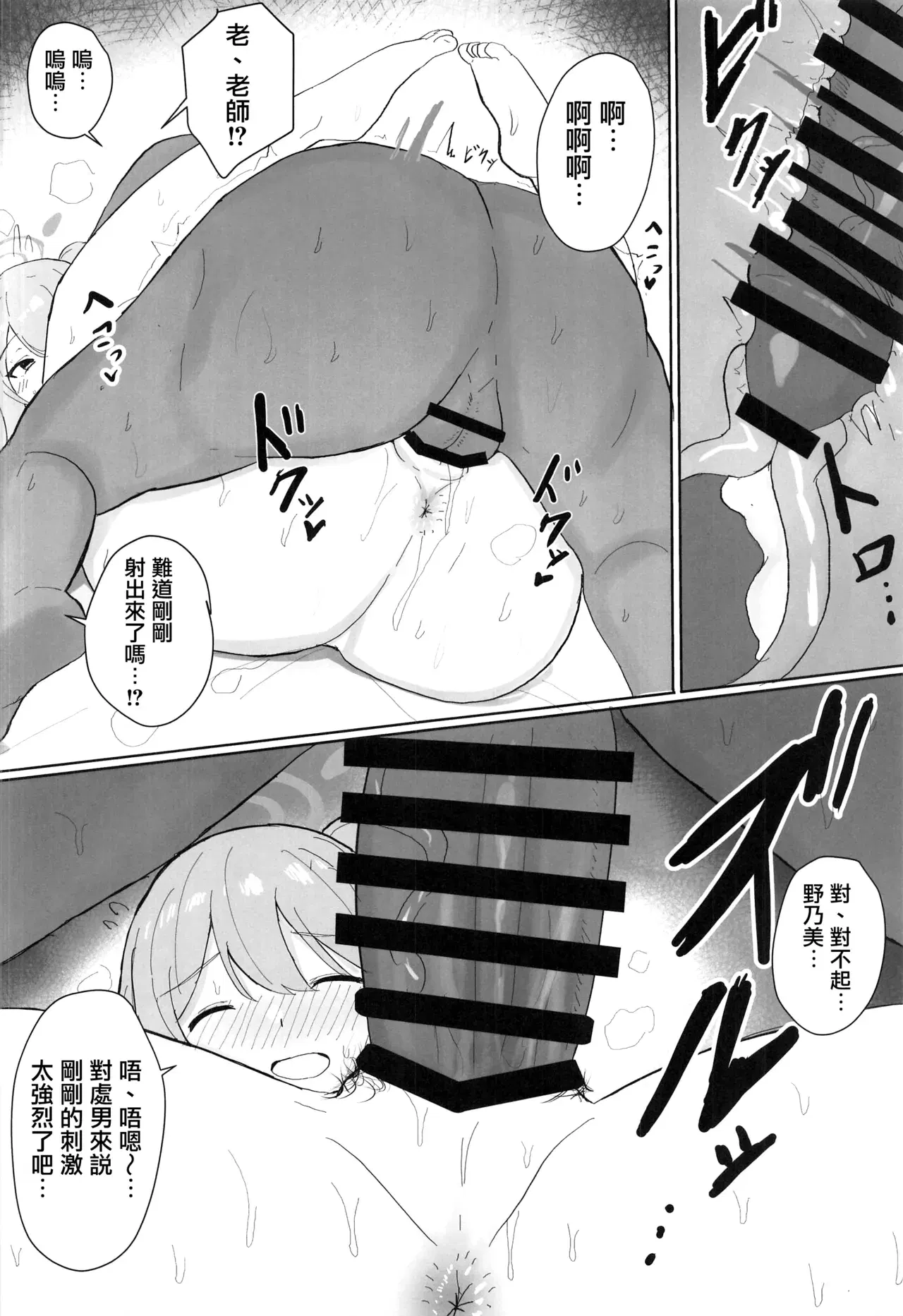 Image #15