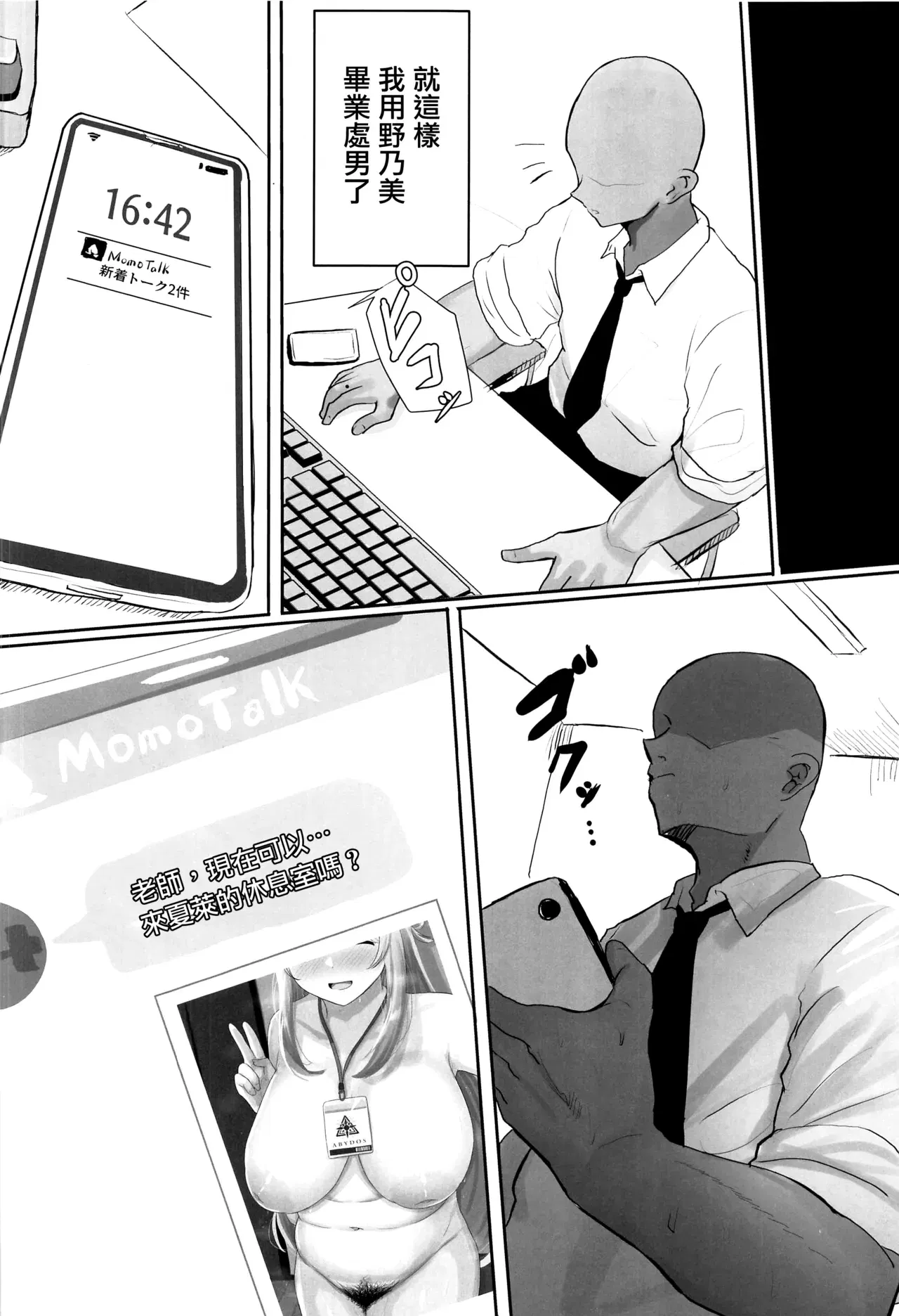 Image #27
