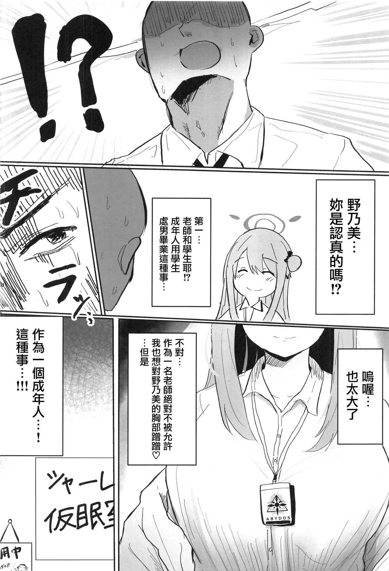 Image #5