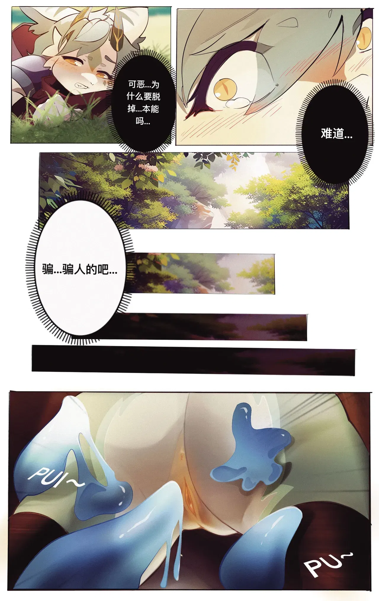 Image #10