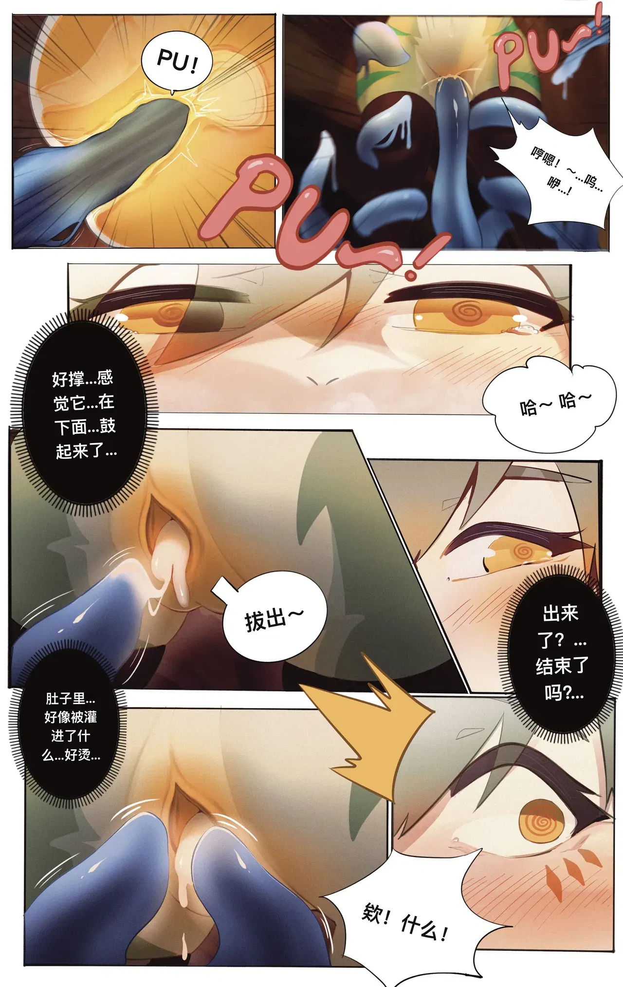 Image #12