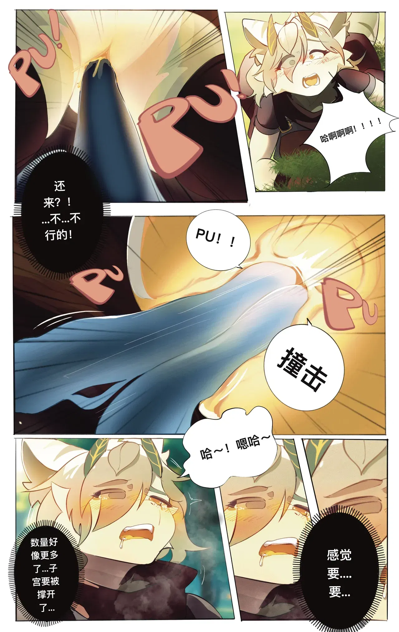 Image #13