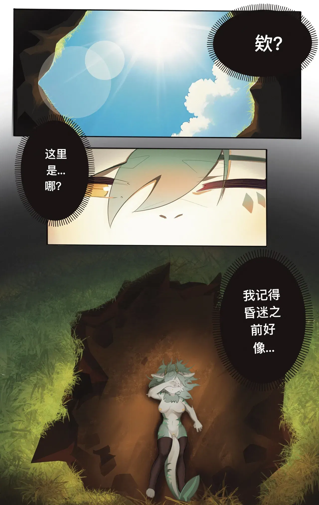 Image #16