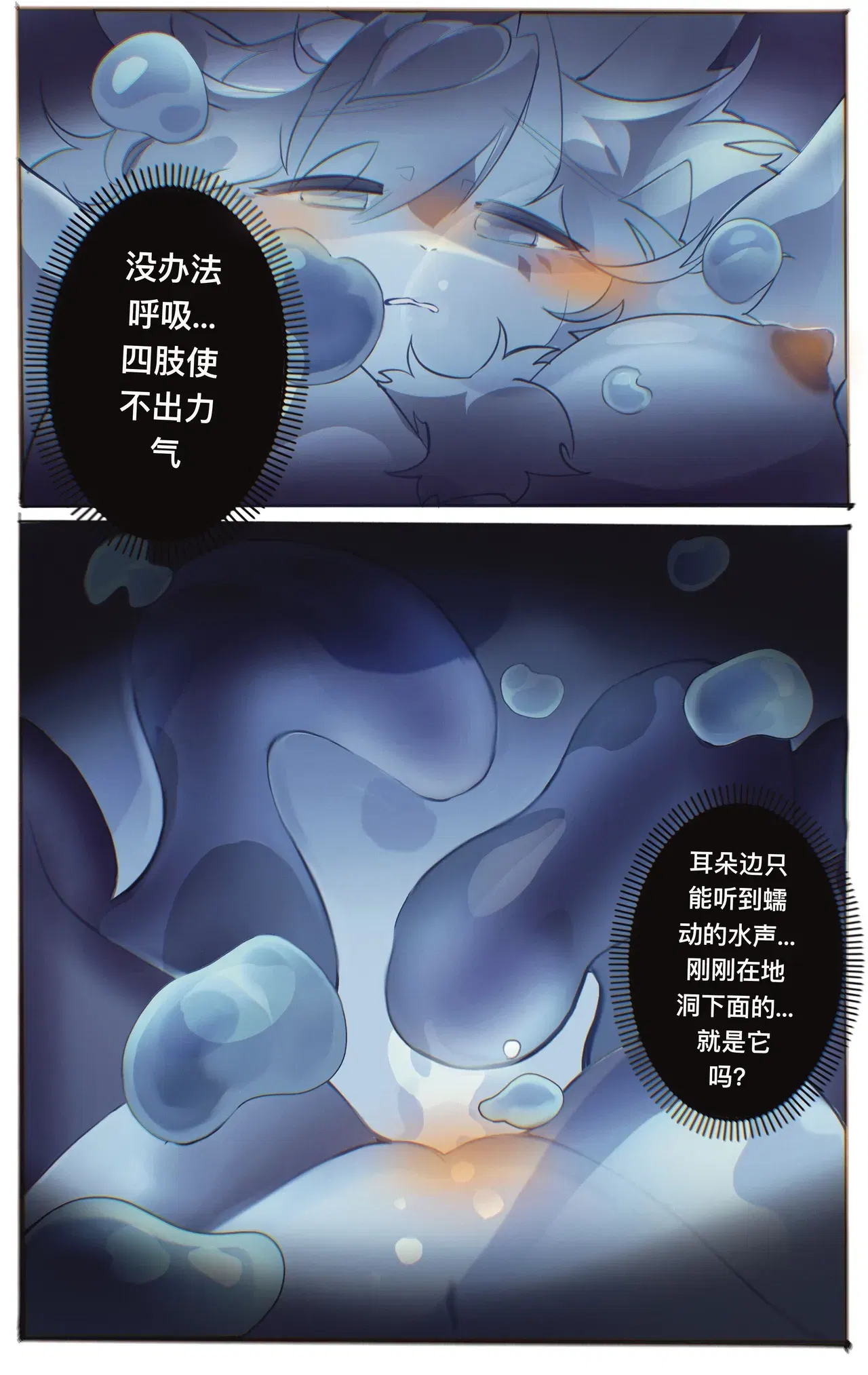 Image #20