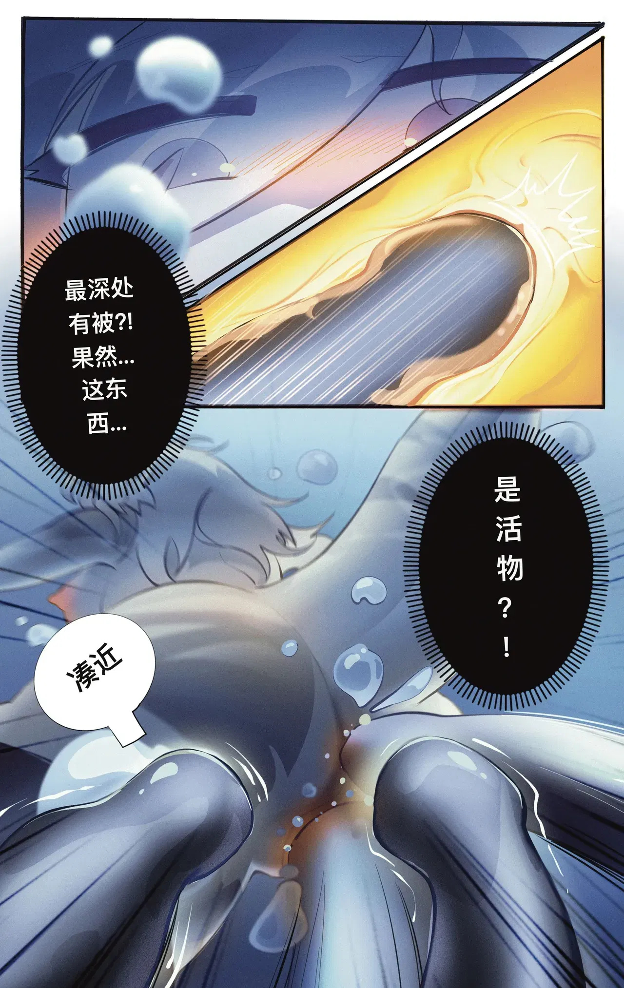 Image #22