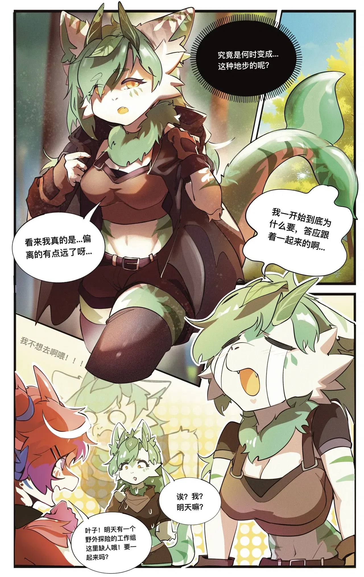 Image #3