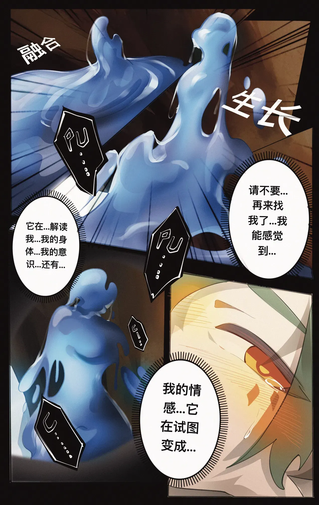 Image #29