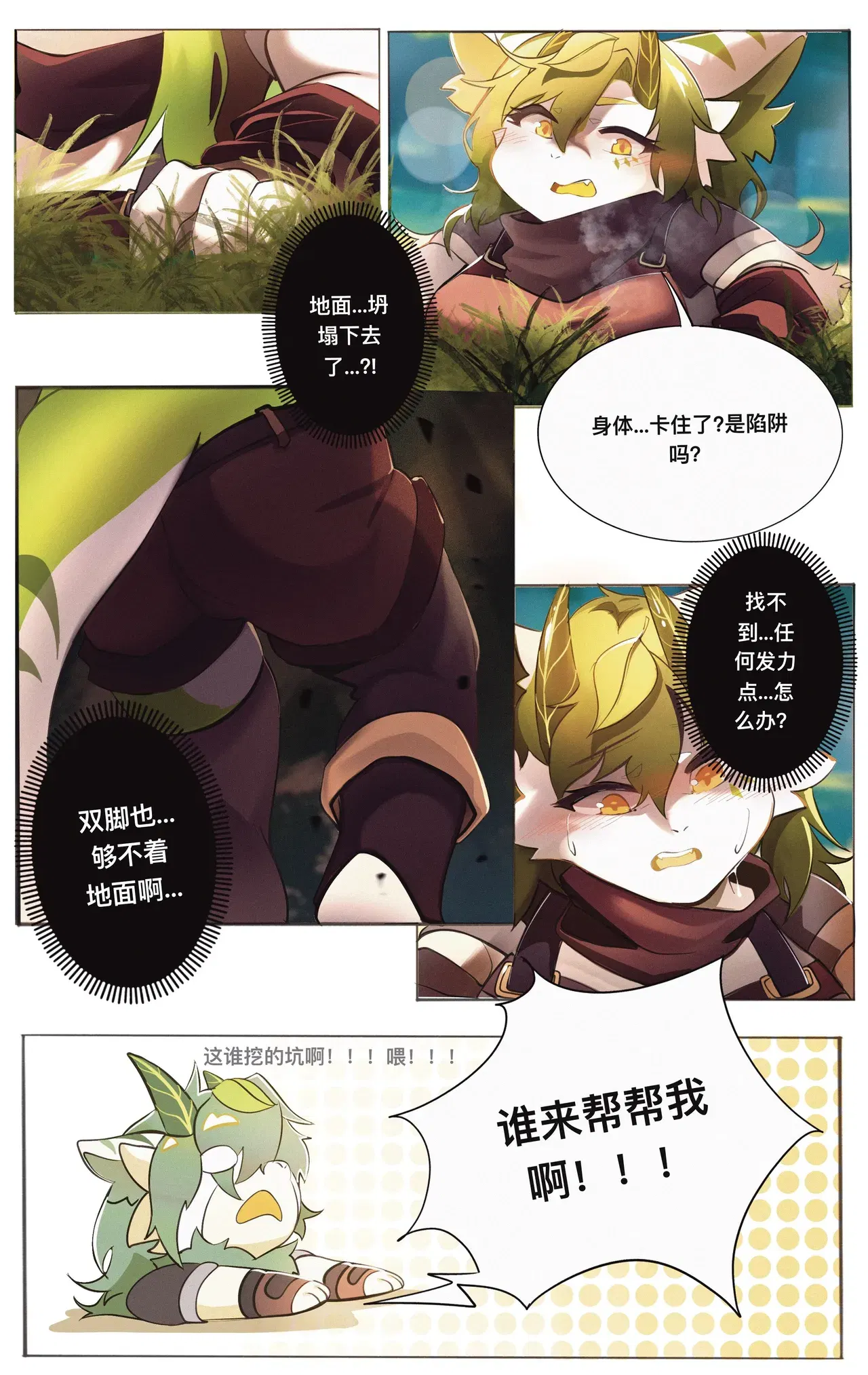Image #7