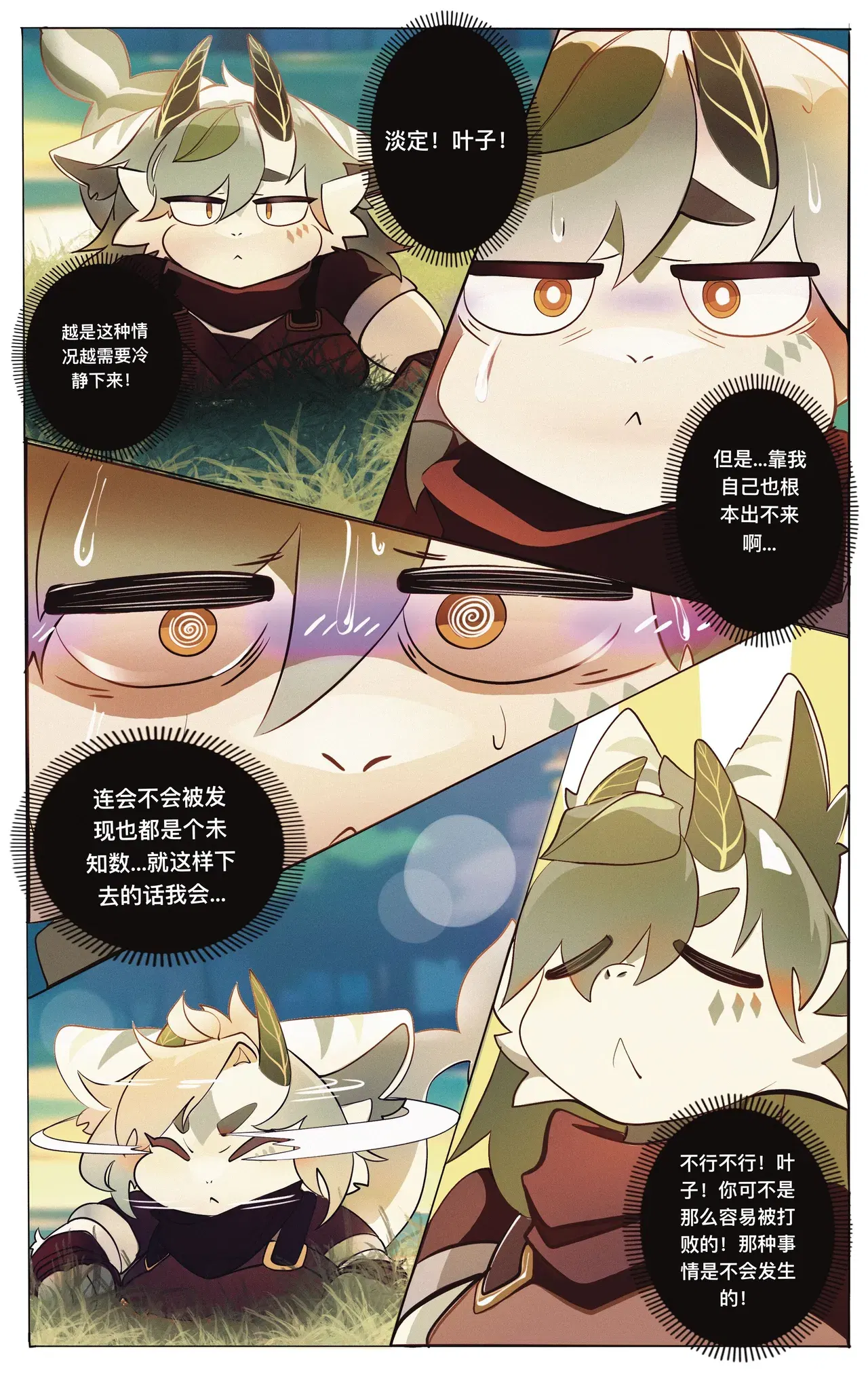 Image #8